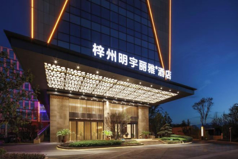 Exterior & Views 2, Zizhou Minyoun Lia! by Minyoun Hotel (Santai), Mianyang