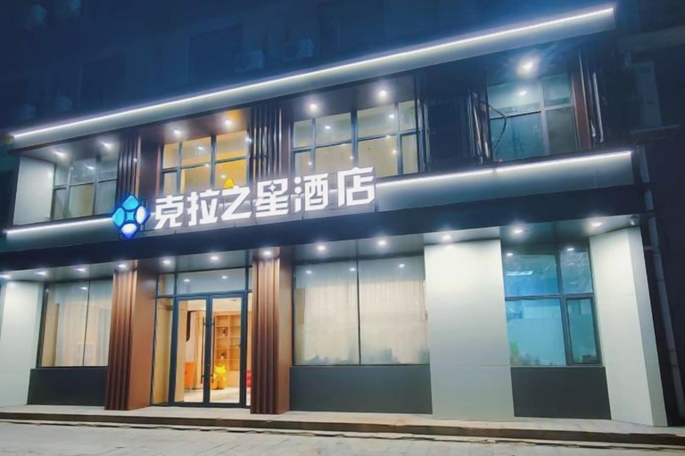 Exterior & Views 2, Kela Star Hotel (Shenyang Sujiatun Exhibition Center), Shenyang