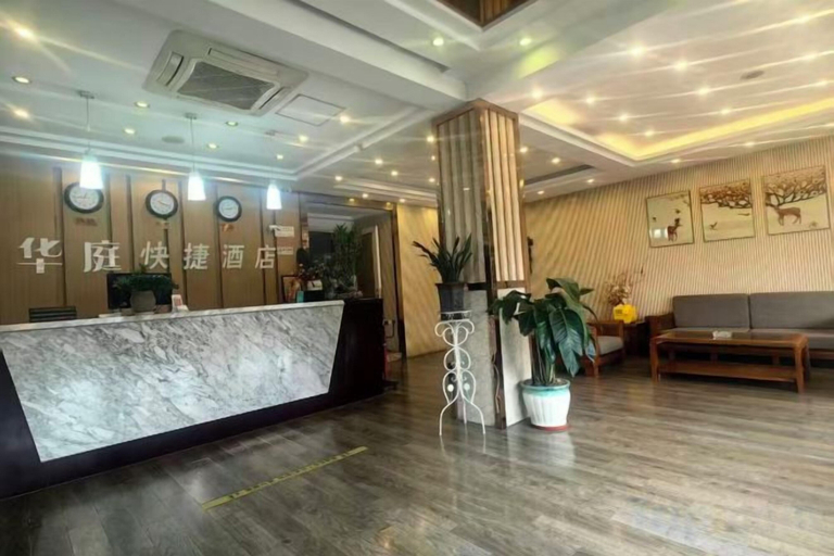 Others 1, Huating Hotel (Jiangdu District Shaobo Ancient Town), Yangzhou