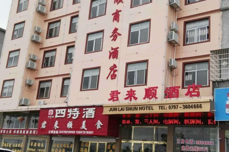 Exterior & Views 2, JUNLAISHUN HOTE, Ganzhou