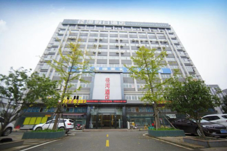 Exterior & Views 2, Jinghe Holiday Hotel, Wuhan