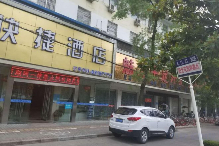Exterior & Views 2, Pebble Motel Cloud Hotel (Chaohu Wanda Plaza), Chaohu