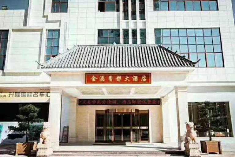 Exterior & Views 2, Xiangdu Hotel, Fuzhou