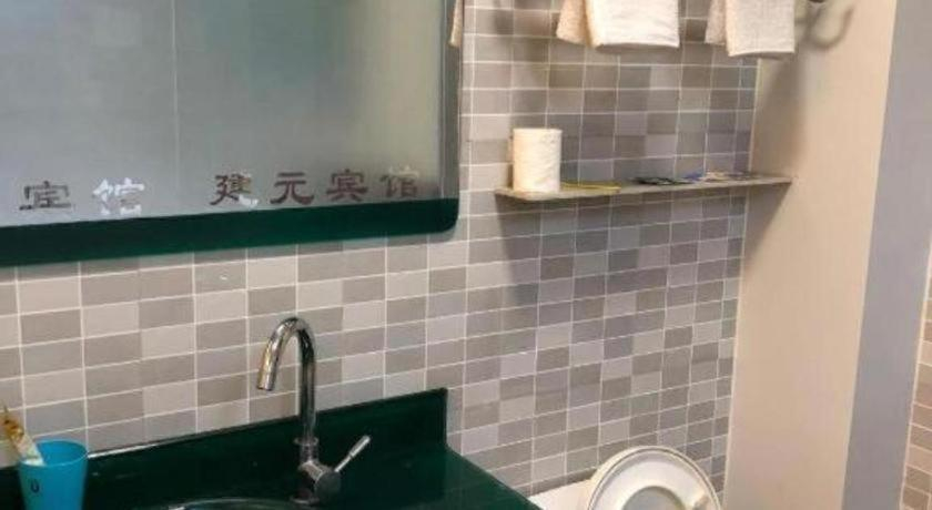 Others 5, Lianyungang Jianyuan Hotel, Lianyungang