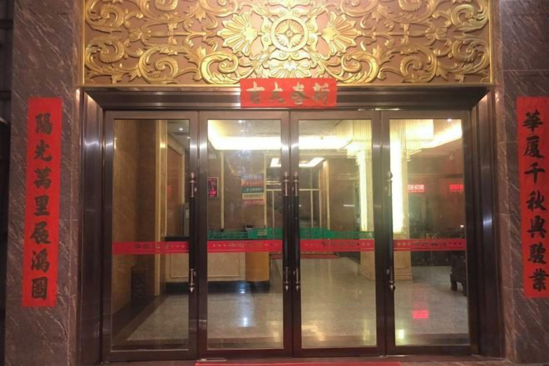 Exterior & Views 2, Huayang Hotel, Jieyang