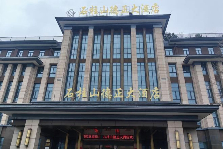 Exterior & Views 2, Shizhushan dezheng Hotel, Yangzhou