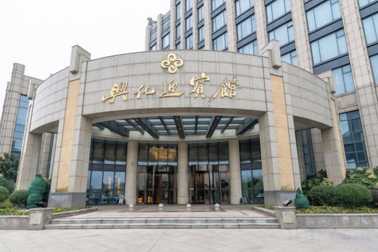 Exterior & Views 2, Xinghua Grand Hotel, Taizhou