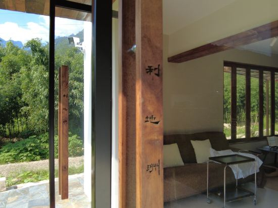 Others 4, Lidizhou Homestay, Chizhou