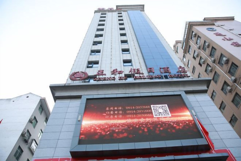 Exterior & Views, Zhenghe Holiday Hotel, Shangluo