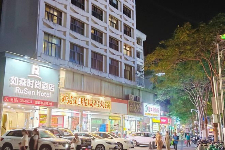 Exterior & Views 2, Rusen Fashion Hotel Huangbeiling, Shenzhen