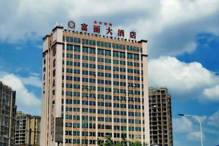 Exterior & Views 2, Fuli Hotel, Zigong