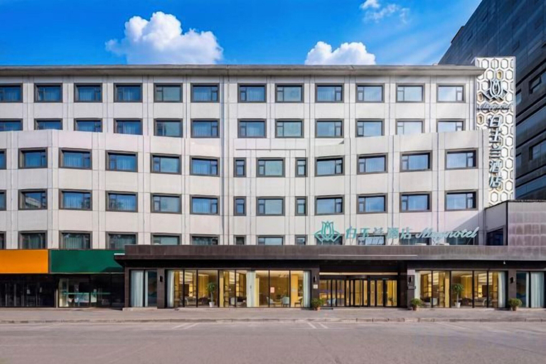 Exterior & Views 2, Magnotel Hotel (Yan'an Baota Mountain Hundred Meter Avenue), Yan'an