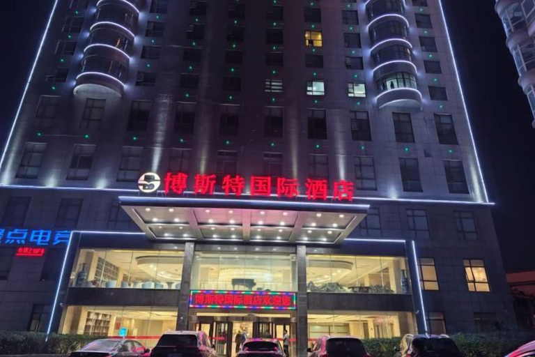 Exterior & Views 2, Best International Hotel (Shangcheng, Xinyang), Xinyang