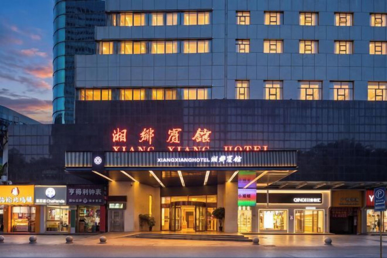 Exterior & Views 2, Xiangxiang Hotel, Xiangtan