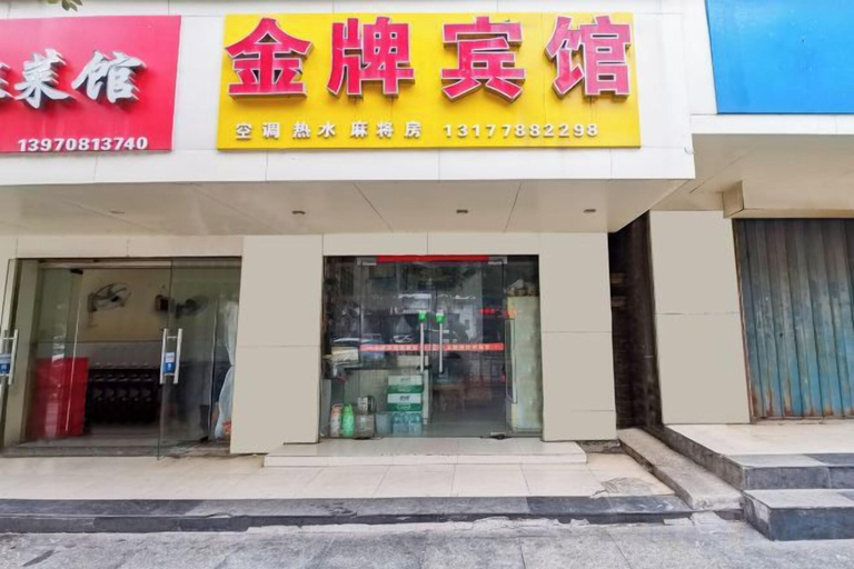 Exterior & Views 2, Jingpai Hotel, Nanchang
