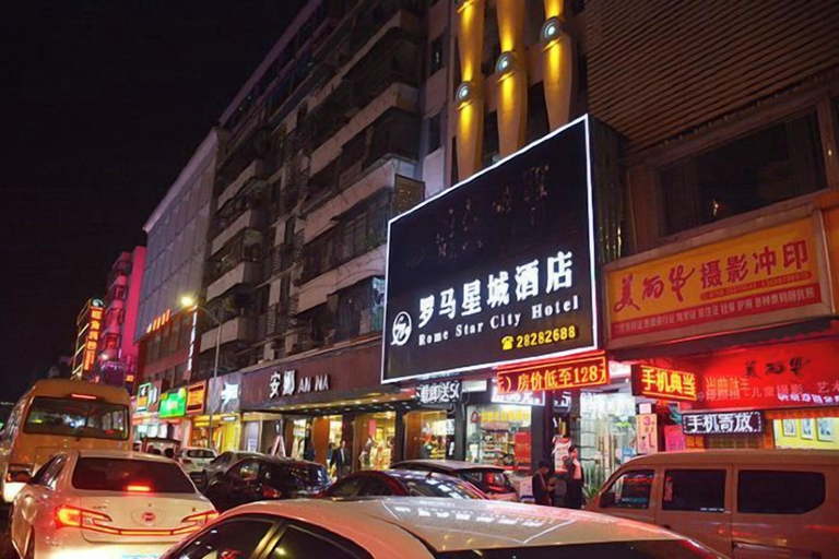 Others 5, Rome Star City Shenzhen (Buji Old Street), Shenzhen