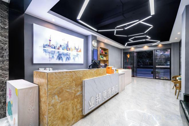 Others 4, Yebang Convenience Hotel (Guilin North Railway Station), Guilin
