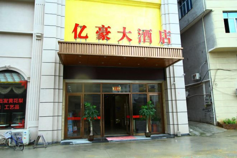 Exterior & Views 2, Yihao Hotel, Putian