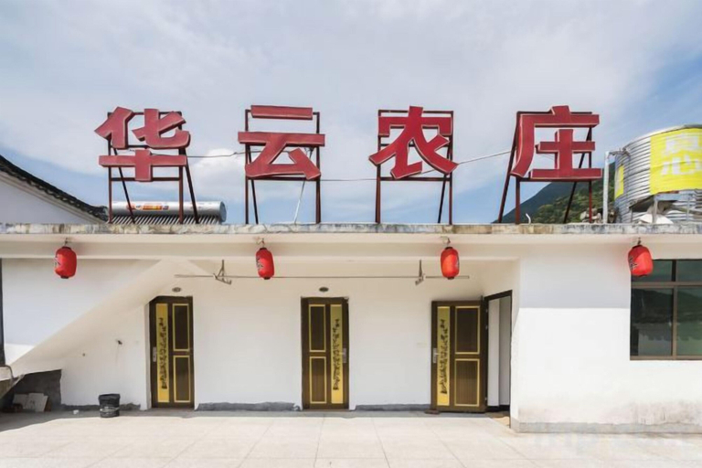 Exterior & Views, Wuyuan Jiangling Huayun Hotel, Shangrao