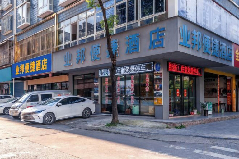 Exterior & Views 2, Yebang Convenience Hotel (Guilin North Railway Station), Guilin