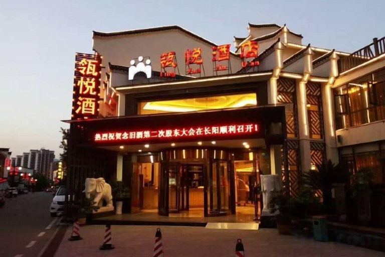 Exterior & Views 2, Lingyue Hotel, Yichang