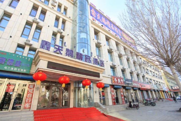 Exterior & Views 2, Xintian'e Boutique Hotel, Xing'an