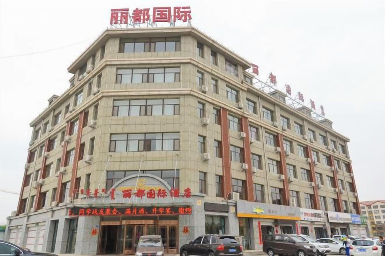 Exterior & Views 2, Lidu International Hotel, Chifeng