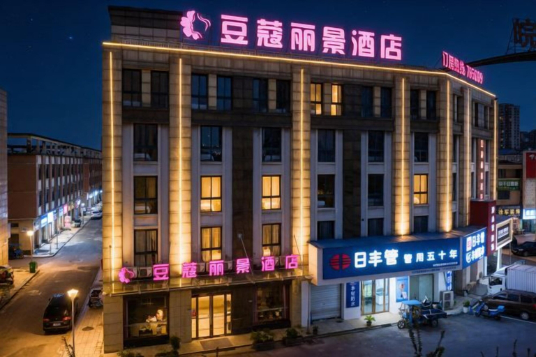 Exterior & Views 2, Doukou Lijing Hotel (Nanling), Wuhu