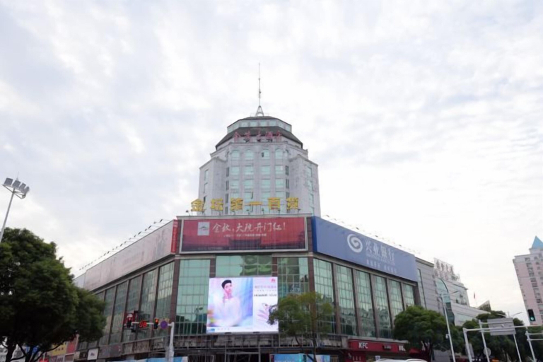 Exterior & Views 2, Nishi Kingmau Hotel, Changzhou