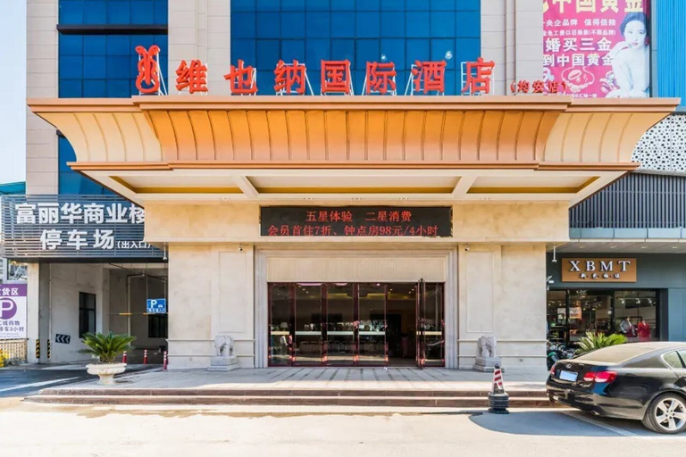 Exterior & Views 2, Vienna International Hotel ( Shunde Jun'anBiguiyuan Golf Club), Foshan