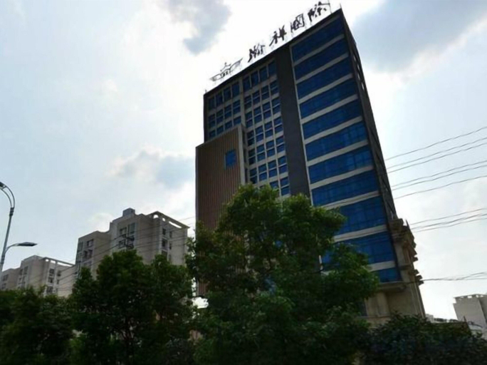 Exterior & Views 2, Hanxiang International Hotel, Hefei
