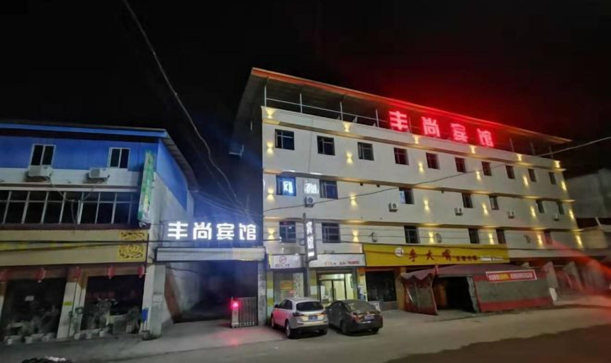 Exterior & Views 2, Zhongjiang Fengshang Hotel, Deyang