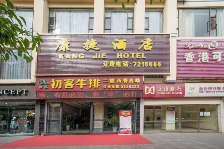 Exterior & Views 2, Kangjie Hotel, Honghe Hani and Yi