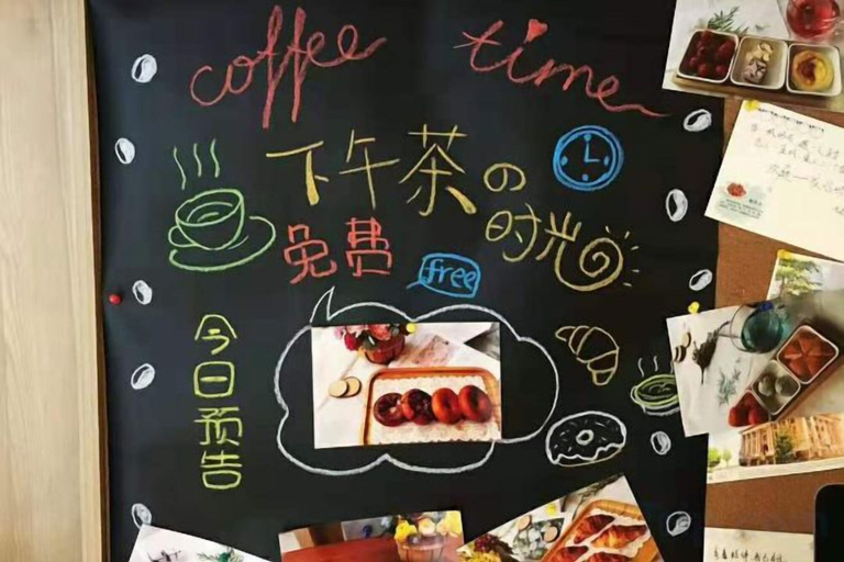 Food & Drinks 5, HanTing Premium Hotel (Wuhan Huake University Innovation Street), Wuhan