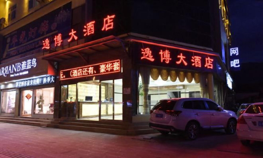 Exterior & Views 2, Huize Yibo Hotel(Huize Ancient City Branch), Qujing