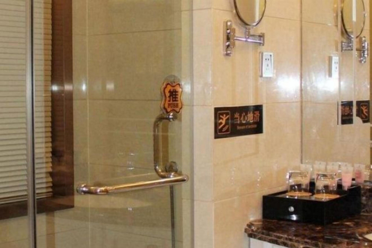 Bathroom 3, Haina Baichuan Hotel, Ningbo