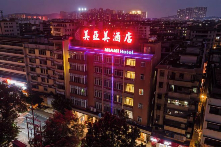 Exterior & Views 2, Meiyamei Hostel, Jiangmen