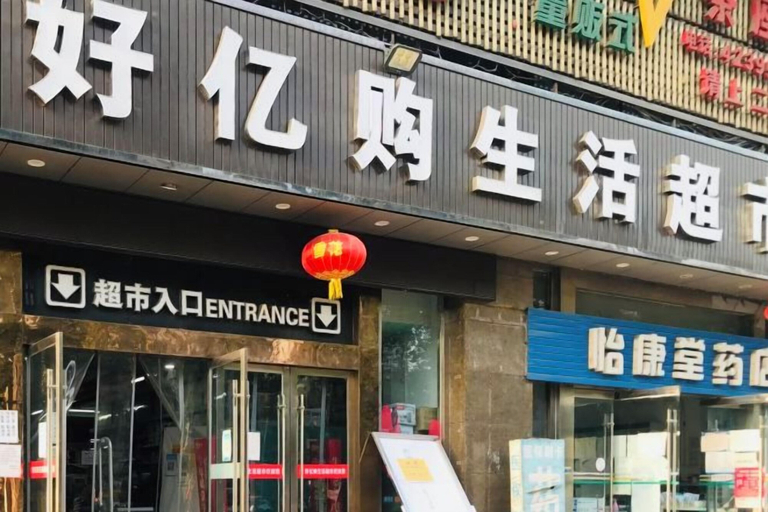 Exterior & Views 2, Yufeng International Hotel, Xiaogan