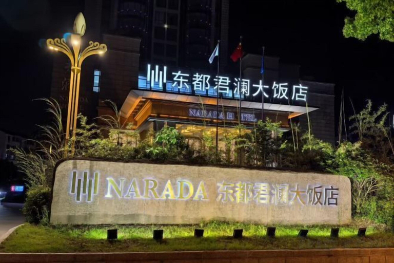 Exterior & Views 2, Dongdu Narada Grand Hotel, Wuxi