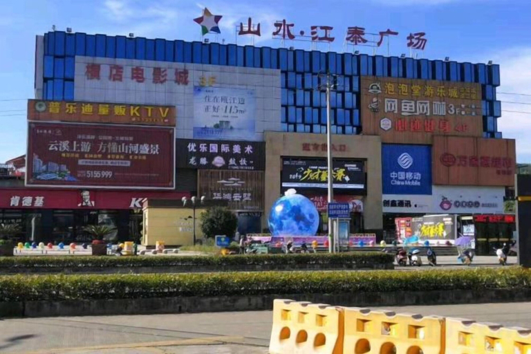 Exterior & Views 2, Yunhe Brilliant Business Hotel, Lishui