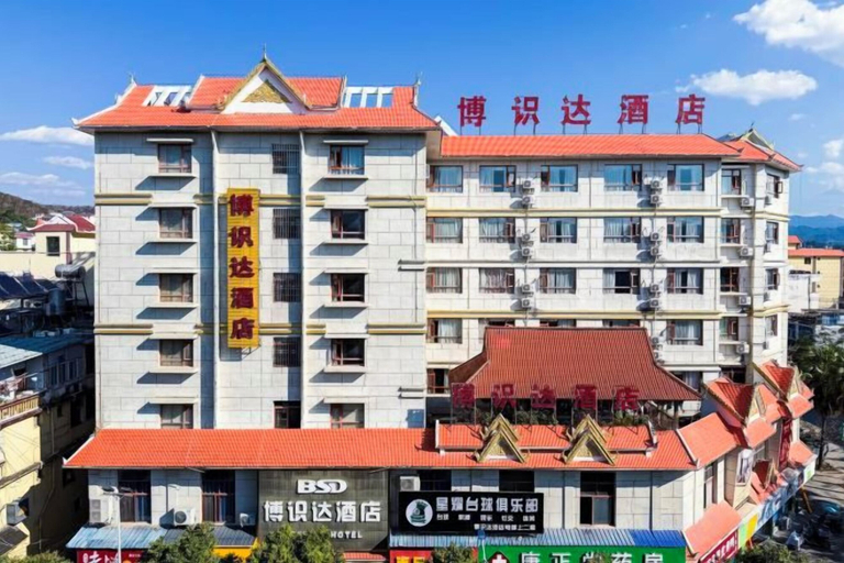 Exterior & Views, Boshida Hotel, Xishuangbanna Dai