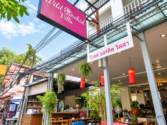 Others 4, Wild Orchid Villa Bangkok, Phra Nakhon