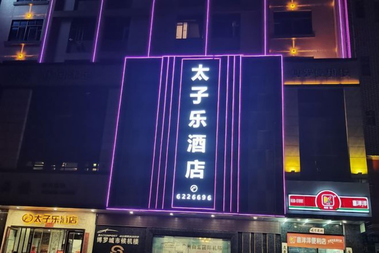 Exterior & Views 2, TZL Hotel, Huizhou