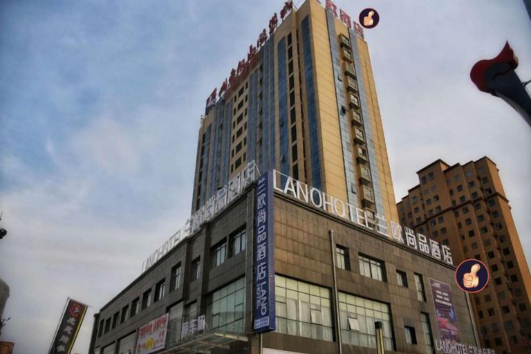 Exterior & Views 2, LanOuShangPin Hotel (Shan County Central Hospital Yinzuo), Heze