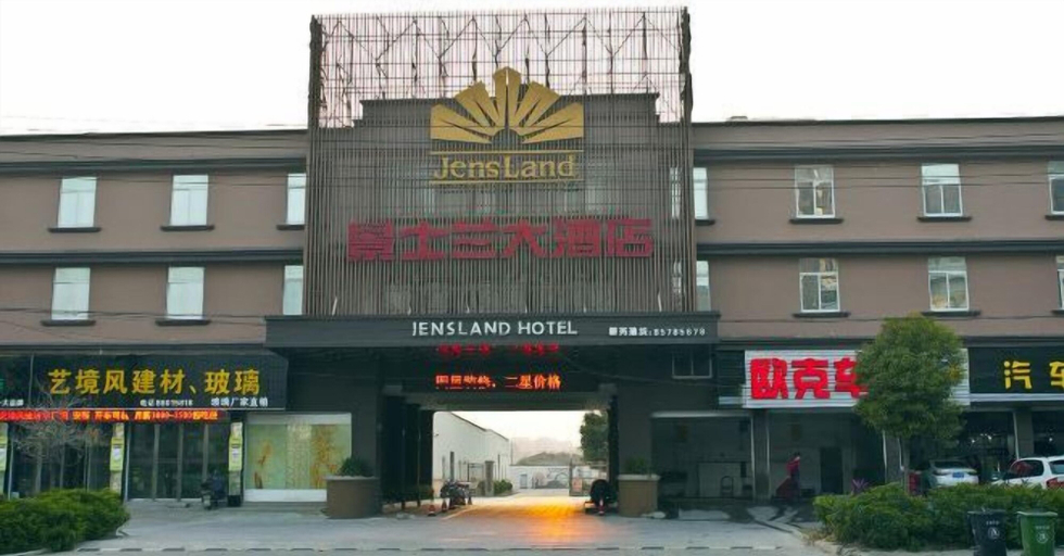 Exterior & Views 2, Jensland Hotel, Fuzhou