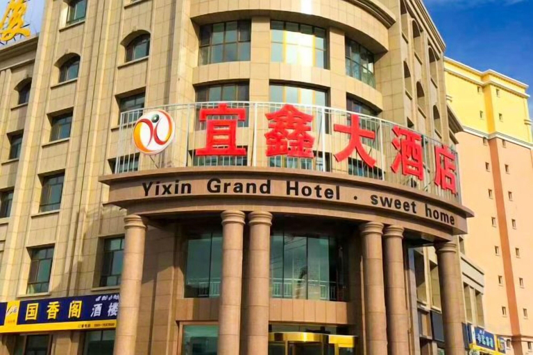 Exterior & Views 2, Yixin Hotel, Tacheng
