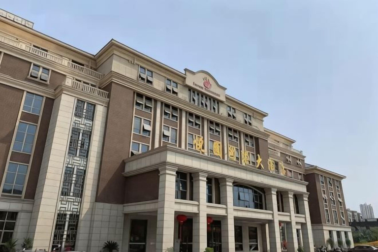 Exterior & Views 2, Yueyuan International Hotel, Xuancheng