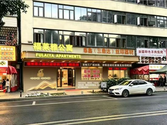 Others 2, Fulaiya Apartment (Dongguan Dazhu Technology City), Dongguan