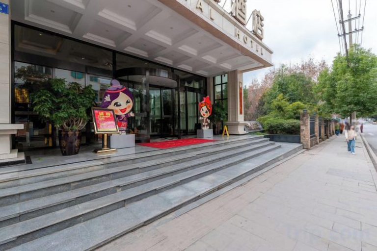 Others 5, National Hotel, Zunyi