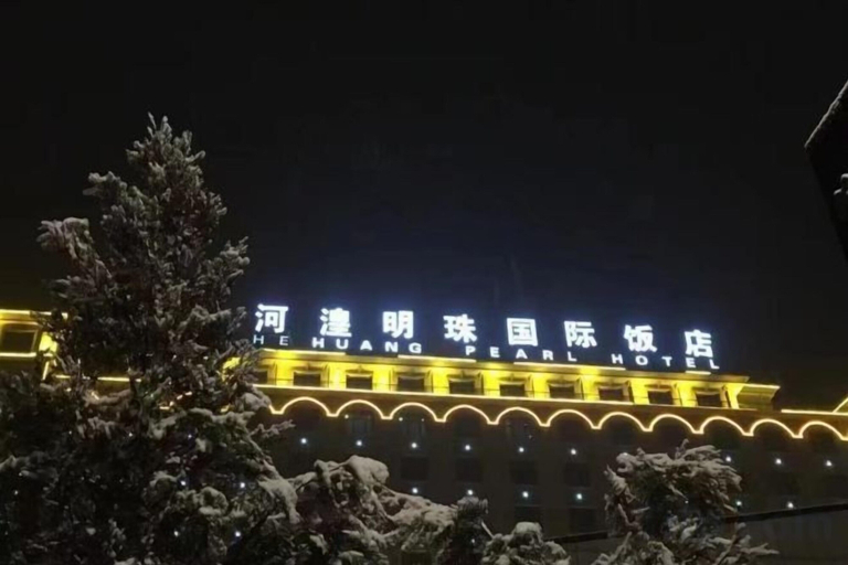 Exterior & Views 2, He Huang Pearl Hotel, Linxia Hui
